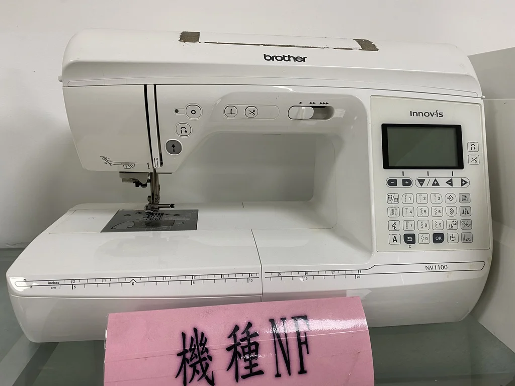 Kinds of Sewing Machines › About us