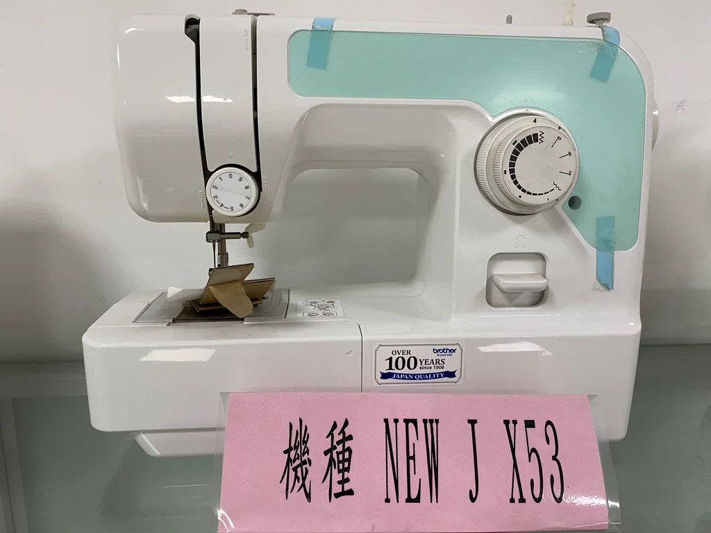 Types of Sewing Machines